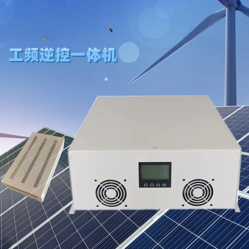 Solar inverter all-in-one machine 3KW220V wind-solar hybrid sine wave communication base station Forest fire prevention