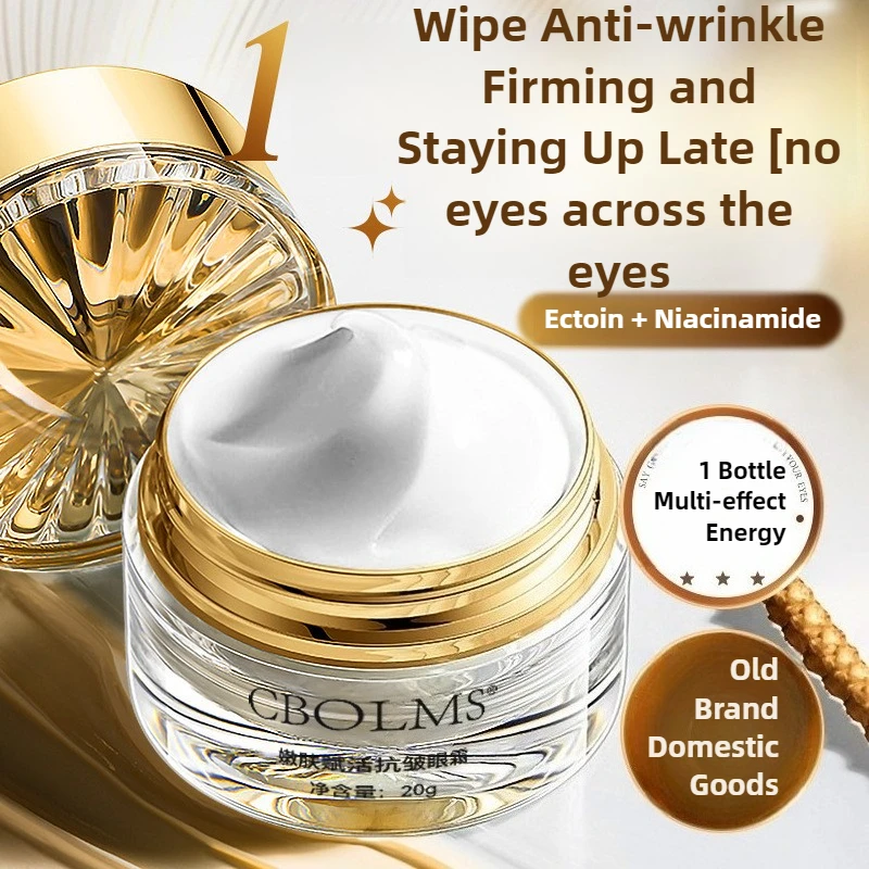 Eye Cream Canned Anti-aging Anti Wrinkle Firming Moisturizing Reduce Dark Circles Reduce Eye Bags Enhances Skin Eye Care