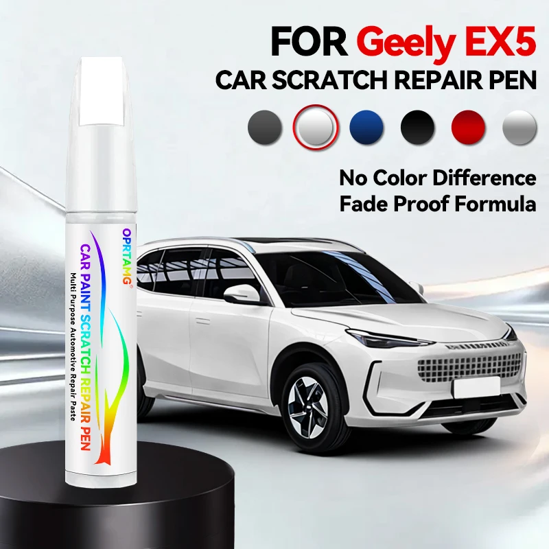 

Ручка для ремонта автомобильной краски для GEELY EX5 2018-2021, аксессуары для ремонта царапин, черный, зеленый, серый, белый, серебристый цвета