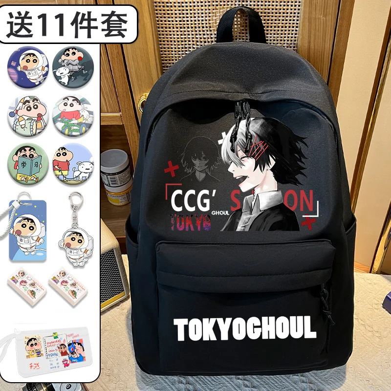 30×43×14cm Black White, Tokyo Ghoul, Anime, Student Kids Teens School Bags Large Capacity Mochilas Gift, Backpacks, Girls Boys