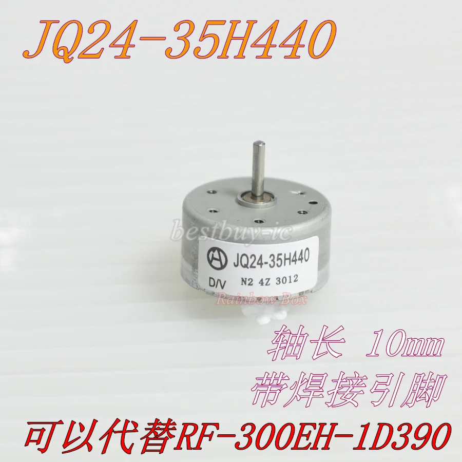 

2 шт. JQ24-35H440 двигатель шейкера для часов/вибрация/двигатель корпуса дисплея/может заменить RF-300EH-1D390