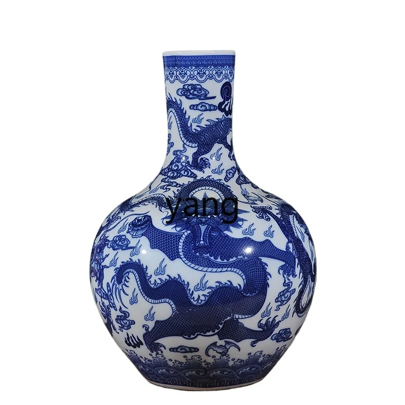 LXL Jingdezhen Ceramics Fake Antique Blue and White Longtian Ball Bottle Floor Living Room TV Cabinet Decoration