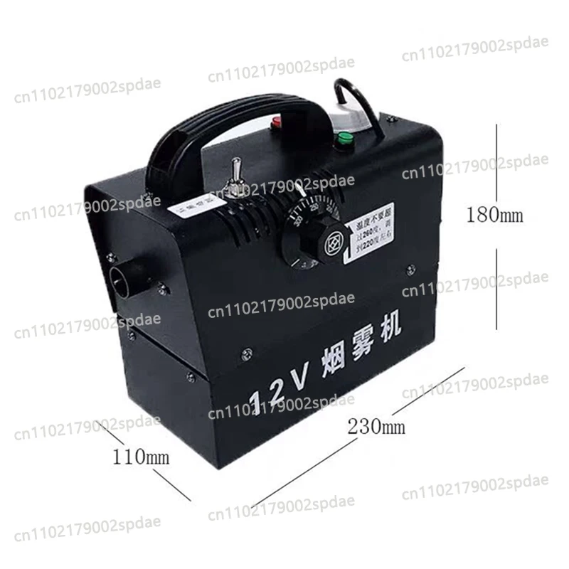 09816 Mobile 12V Outdoor Smoke Machine Integrated Smoke Machine Built-In Battery Car Sprayer Outdoor Camera Smoke Machine