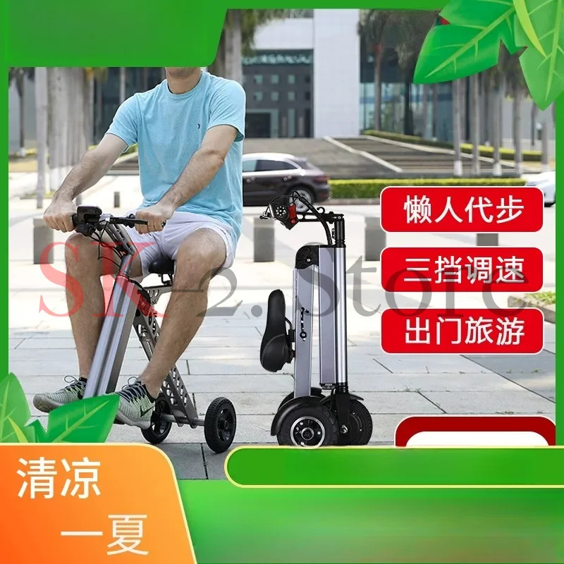 Suitable for Jmz-portable Cart，Foldable Household Electric Tricycle, Elderly Adult Commuting cart, Small Grocery Shopping CART
