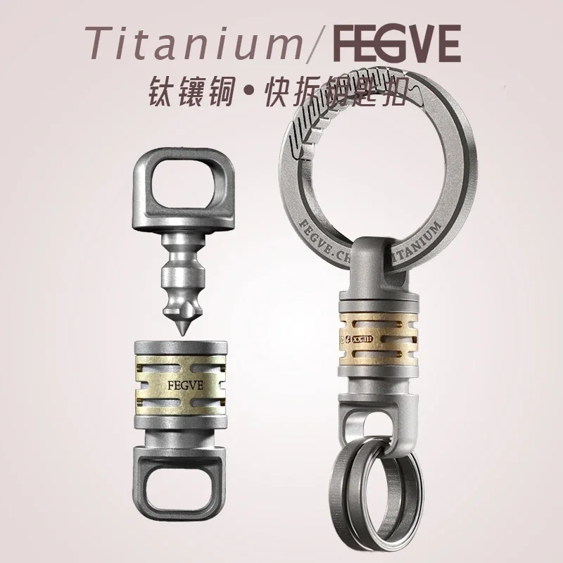 

EDC Titanium Alloy Magnetic Suction Quick Release Keychain Key Ring Men Can Rotate 360° Car Key Chain Push Pull Buckle