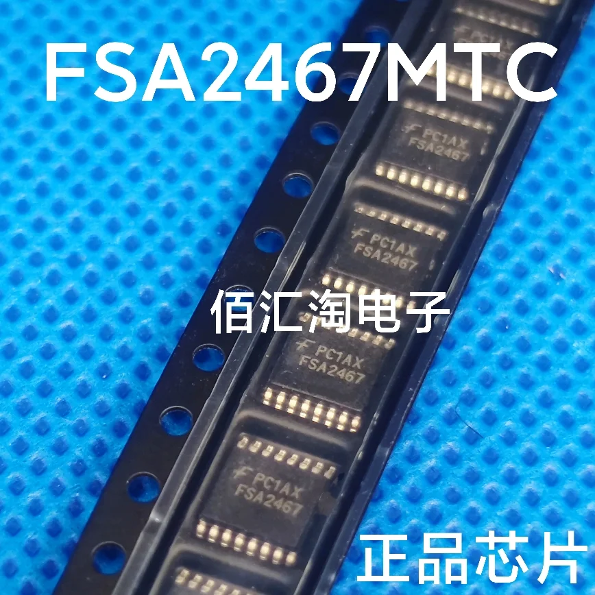 FSA2467MTC  FSA2467  Brand new genuine produc:TSSOP-16