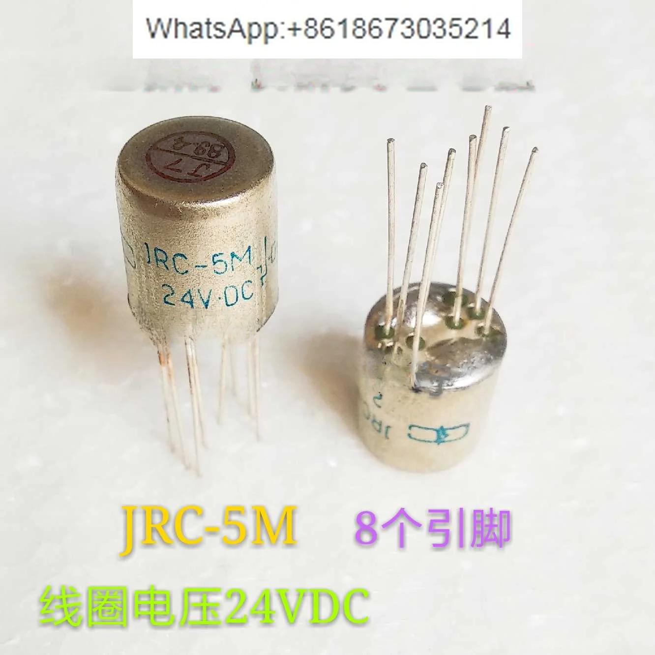 10  PCS  JRC-5M 6VDC 12VDC 24VDC relay 8 pins