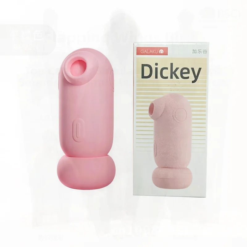 جهاز مص الطيور Galaku Yuanqi للبالغين لشحن النشوة الجنسية الكهربائية، مادة ABS من السيليكون الممتعة، ألوان بيضاء وردية للحسية #2