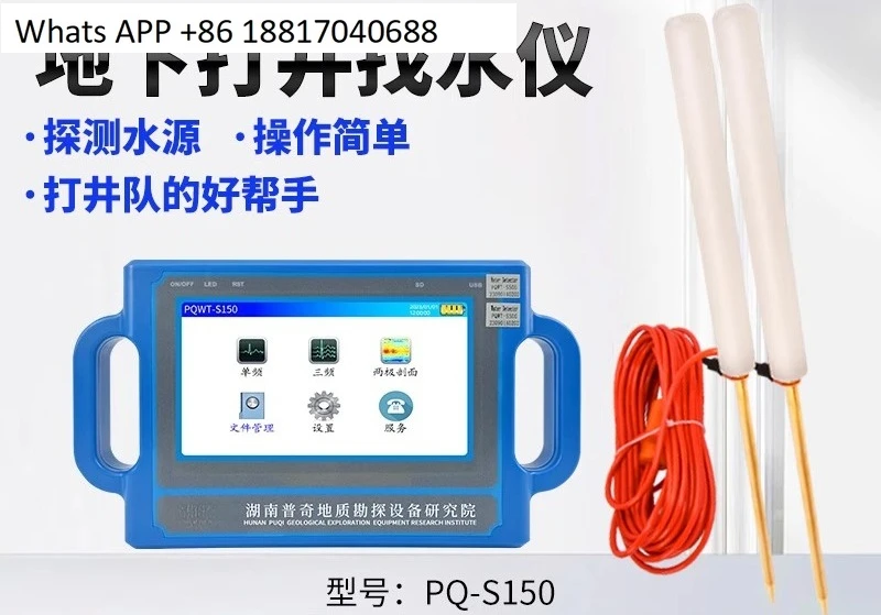 

Автоматическое картографирование сверления скважин, искатель воды, искатель воды, обзор подземных вод