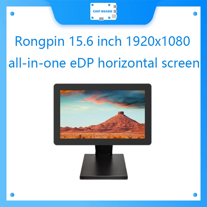 Rongpin 15.6 inch 1920x1080 all-in-one eDP horizontal screen Rockchip