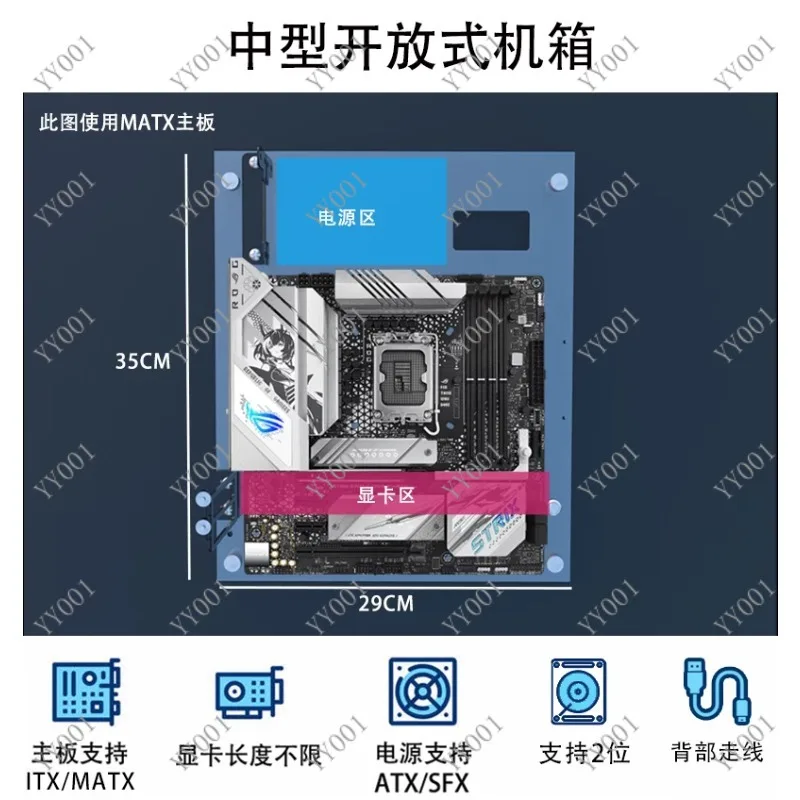 Fully Transparent Plexiglass Case Motherboard Bracket Support MATX ATX X99 Custom Open Frame