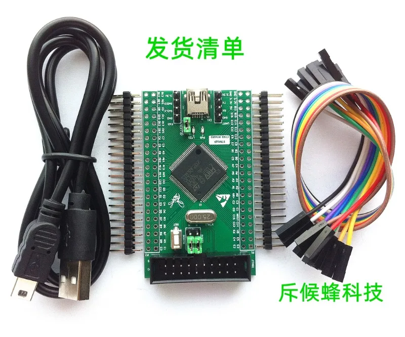 STM32F207VET6 Core …