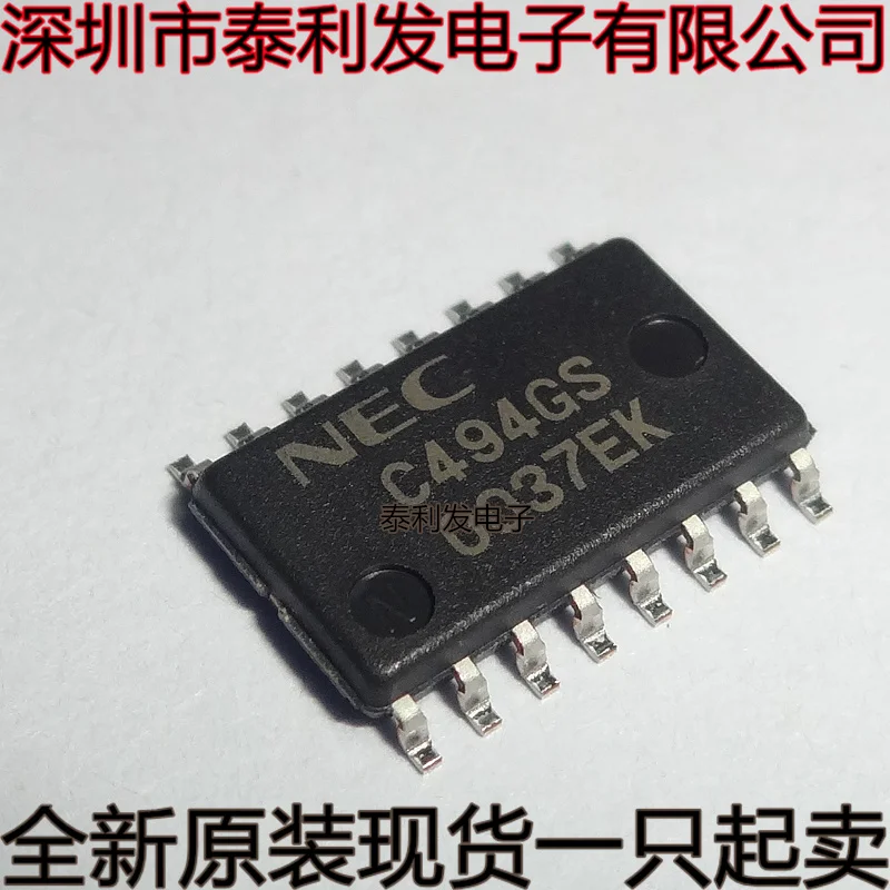 1PCS Imported C494GS UPC494GS-E1 SOP16 5.2MM Brand New Stock IC