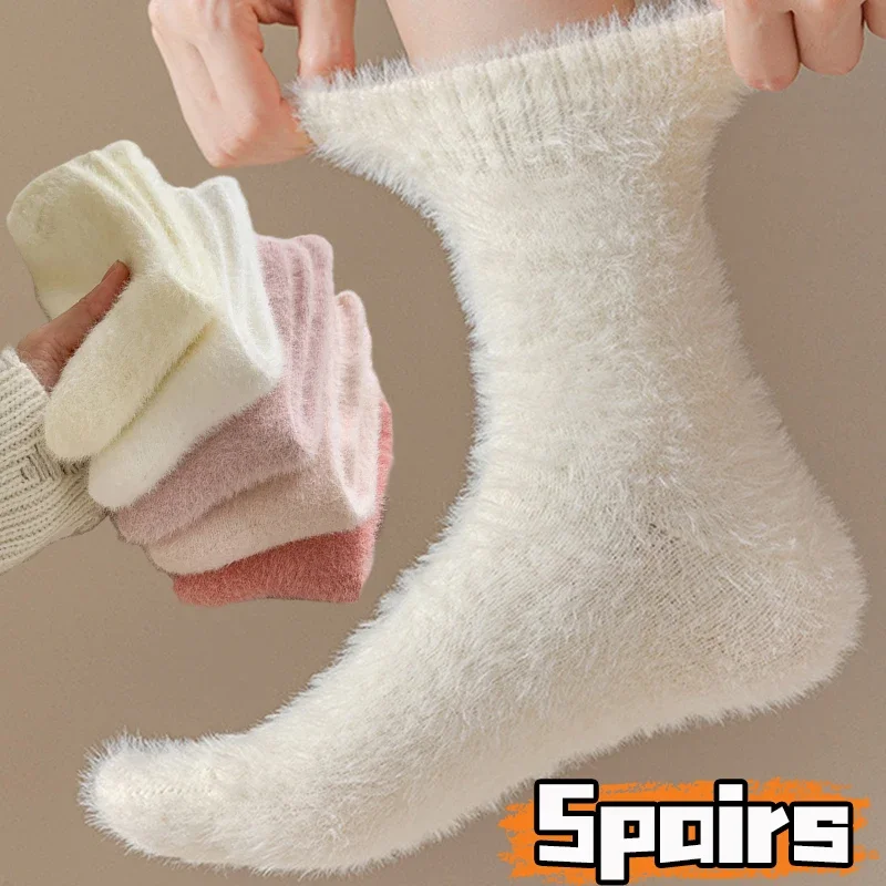 5/3/1Pairs Solid Cozy Hairy Mink Velvet Socks Women Autumn Winter Hosiery Thicken Warm Sleep Bed Floor Home Fluffy Kawaii Sock