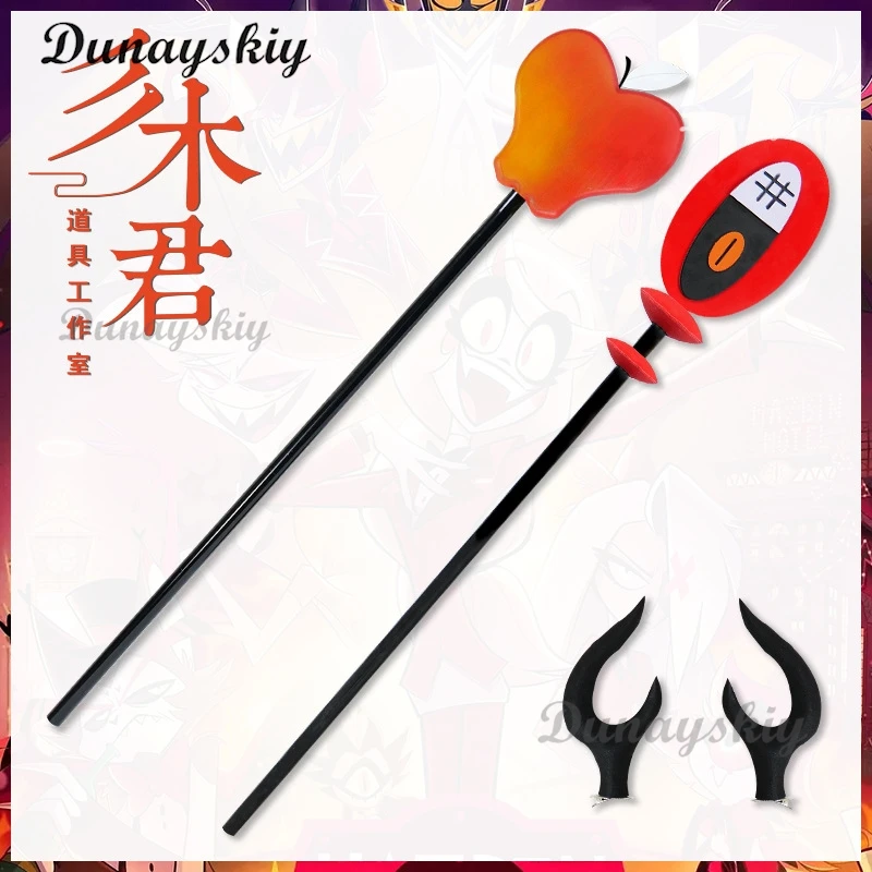 لوسيفر مورنينغستار ألاستور كوسبلاي فندق قصب عصا الأحذية أنيمي كوسبلاي الدعائم لحفلة الهالوين بدلة هازوبين الدعامة أنيمي الأولاد #2