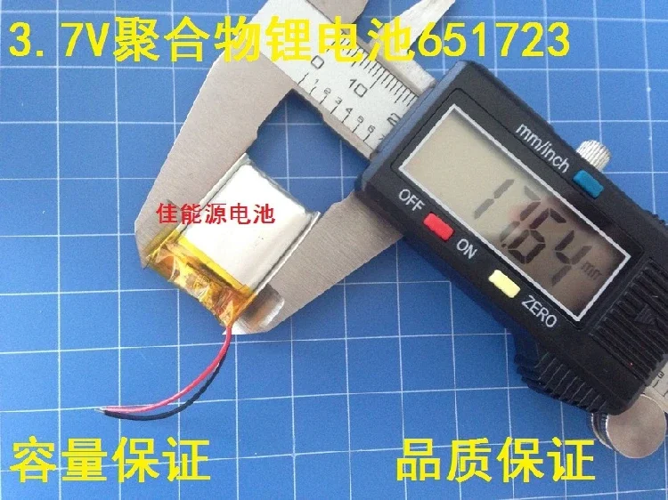 New 3.7V Polymer Li…