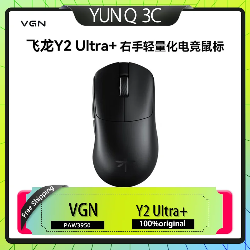 

VGN Y2 Ultra Gaming Mouse Lightweight Dual 8K Wireless Bluetooth Triple Mode for Esports And Office with PAW3395/3950 Sensor