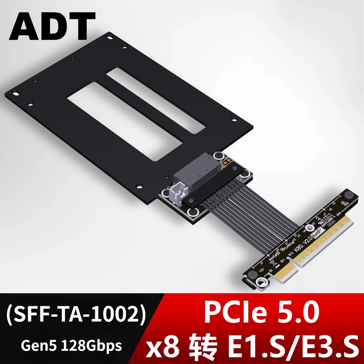 ADT PCIe 5.0 x8 To E1.S/E3.S SSD Extension Adapter Cable PCI-E 5.0 x4 Full Speed Support Gen5 128Gbps Riser 8X to  (SFF-TA-1002)