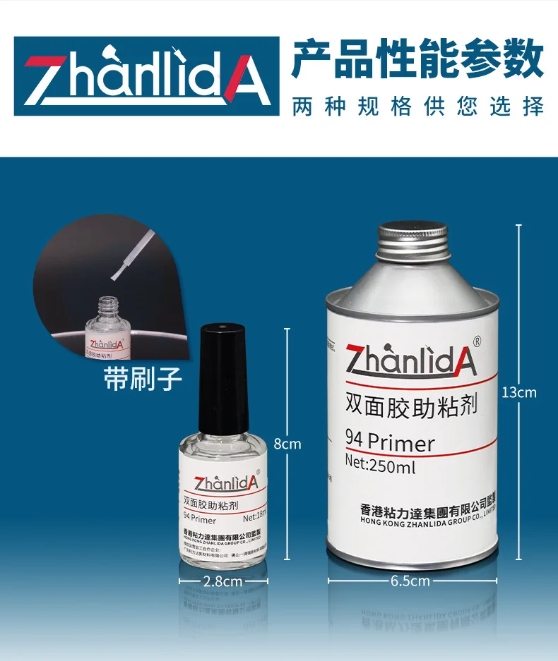 Zhanlida 고강도 접착 촉진제, 보조 양면 테이프 고정 접착 테이프 접착제, 18ML, 250ML