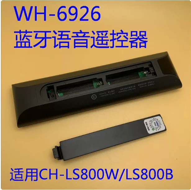 WH-6926 new projector remote control use for EPSON CH-LS800W LS800B projectors with good quality model WH-6926