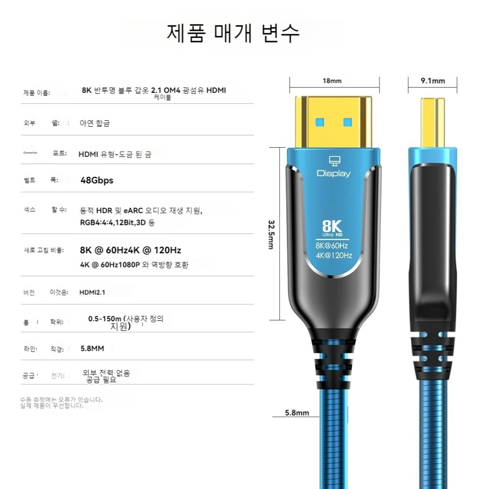 8K Armored HDMI Fiber Optic Cable 48Gbps 8K 60Hz 120Hz Ultra High Speed Armor HDMI 2.1 Cable Dynamic HDR eARC HDCP for HD TV Box
