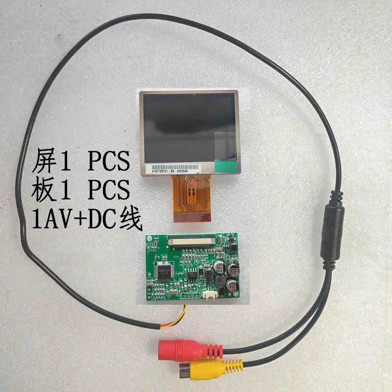 HD 2.4-inch Display Doorbell Intercom Demonstration Model DIY Small TV Game Console 12V Test and Maintenance