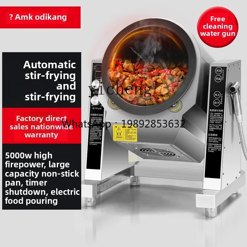 

cooking machine commercial automatic intelligent cooking robot fried noodles fried rice machine