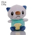 yw Oshawott18cm