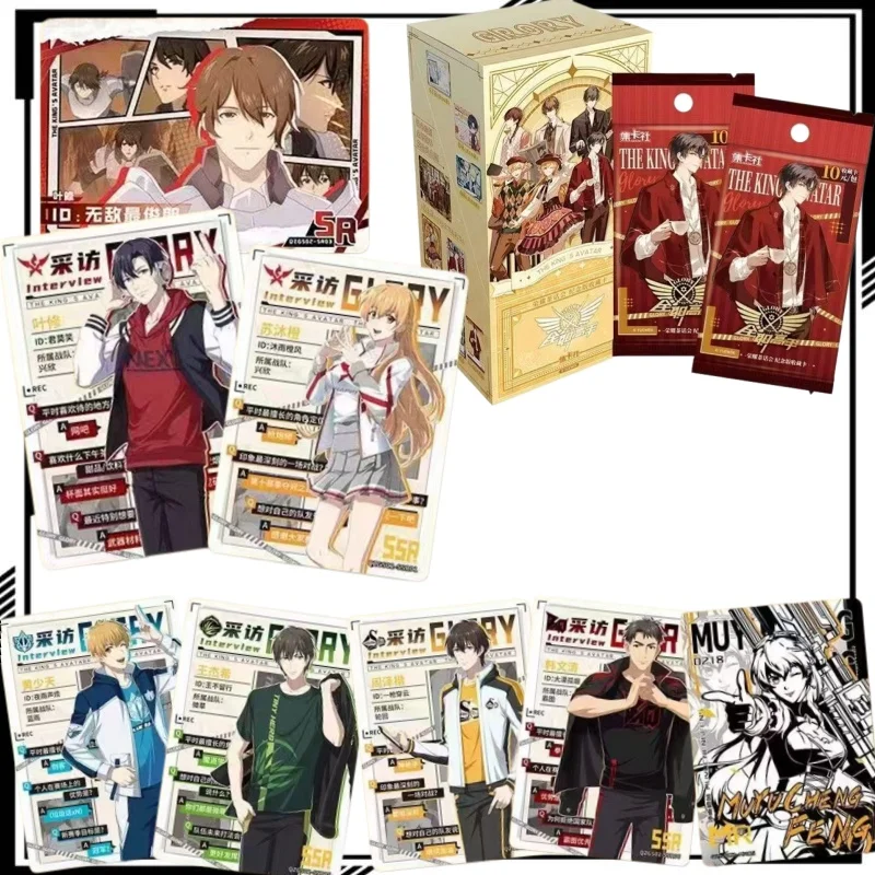 王様のアバター-コレクタブルカード-漫画黄少天カード-フルボックスコレクション-ディスプレイ-アニメグッズ-ホリデーギフト