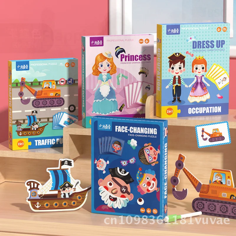 لعبة ألغاز مغناطيسية للأميرة للأطفال، لعبة تعليمية على شكل لون مروري للوجه قابلة للتغيير للأولاد والبنات #2