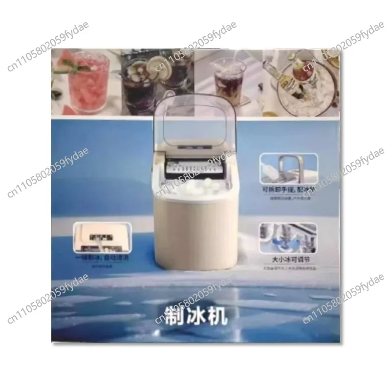 Portable Ice Maker 16M Ice Cubes Adjustable Self-Cleaning 1.3L