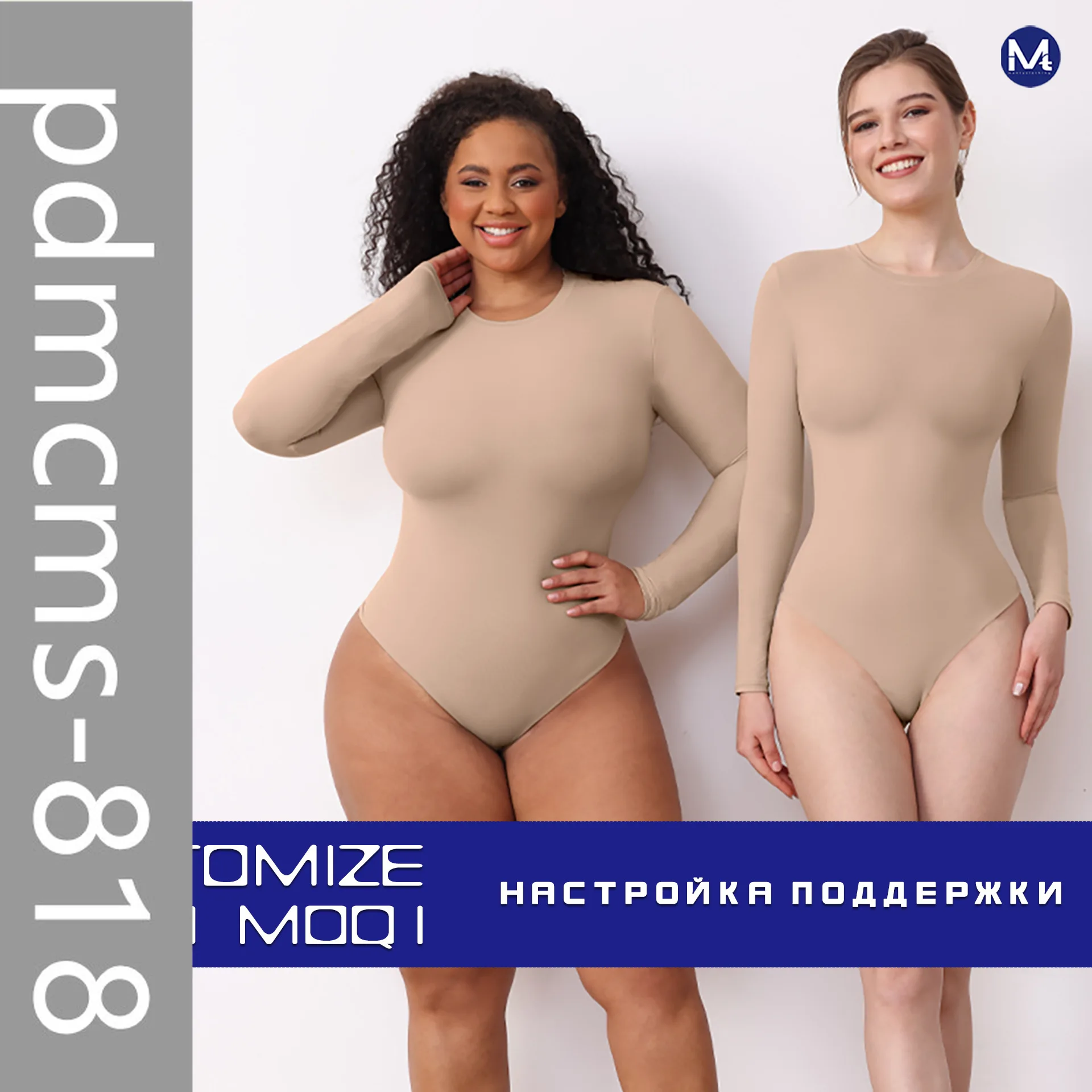 

2025 новая женская одежда SKIM комбинезон с длинными рукавами женская верхняя одежда, двухслойное высокоэластичное боди, колготки