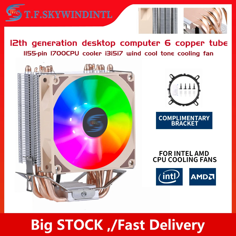 Computer PC Heatsink Cooling CPU Cooler Fan 3pin 4pin For Intel LGA 1150 1151 1155 1700 775 1200 AMD AM3 AM4 DIY PC Case