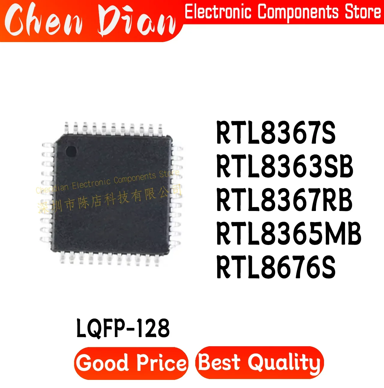 

RTL8367S RTL8363SB RTL8367RB RTL8365MB RTL8676S VA1 VA2 VA3 VA4 VC CG VB LQFP-128 Genuine