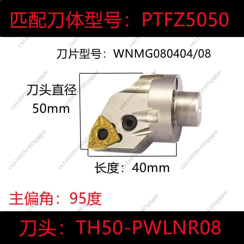 Numerische Steuerungszubehörteile TH50-PWLNR08, geeignet für einen Mindestbearbeitungsdurchmesser von 60 mm. – Detail 1