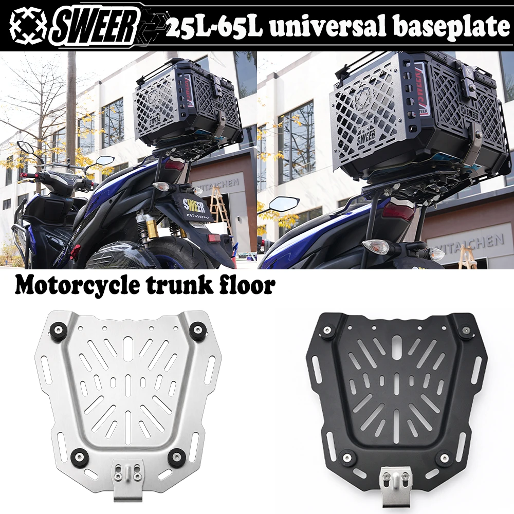 Universal 25L-65L stainless steel bottom plate tail box quick release base stamped stainless steel quick release bottom plate