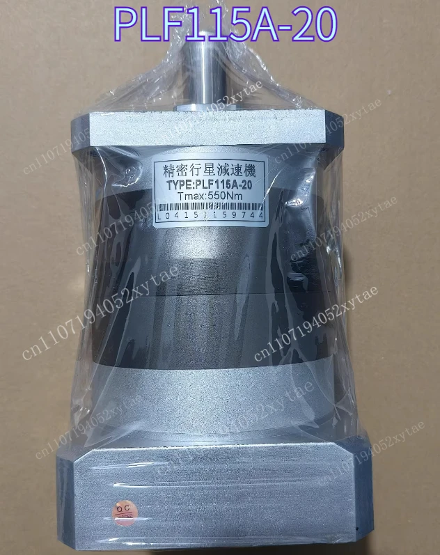 Model: PLF115A-20 130 Type Planetary Reducer, Reduction Ratio 20, Compatible with 130 Flange Servo Motor