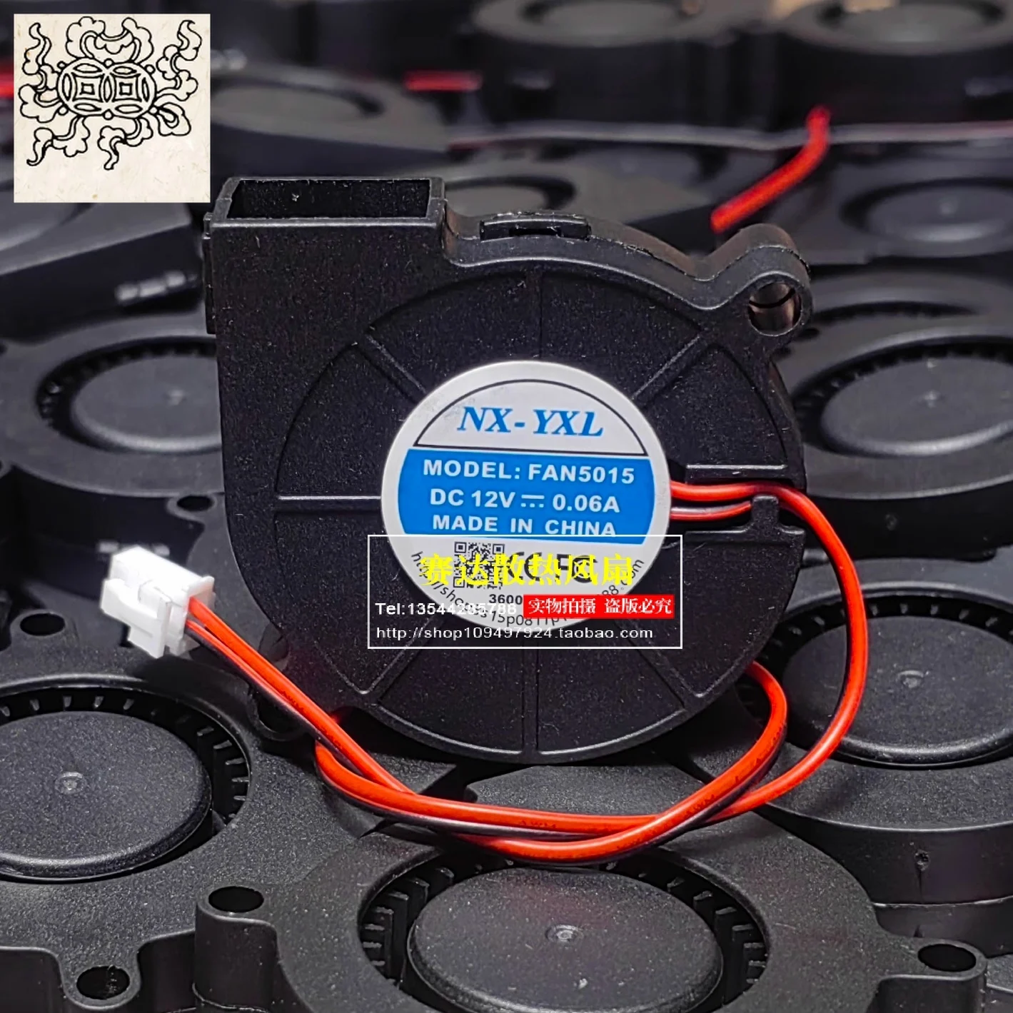 

Jinlingge для NX-YXL FAN5015 5015 12 В 0,06 А турбовентилятор-увлажнитель 50*50*15 мм