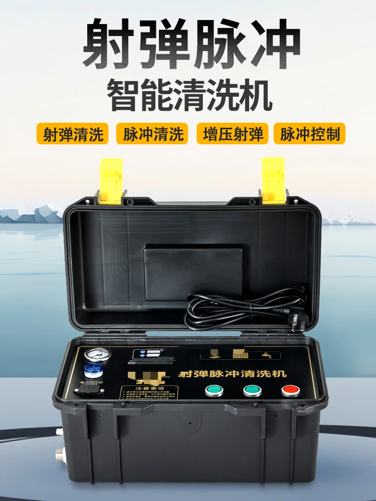 Sponge projectile pulse cleaning machine geothermal floor heating pipe wall-hung boiler water heater tap