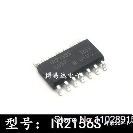 (10PCS/LOT)  IR2156S SOP-14 IC IR2156STRPBF