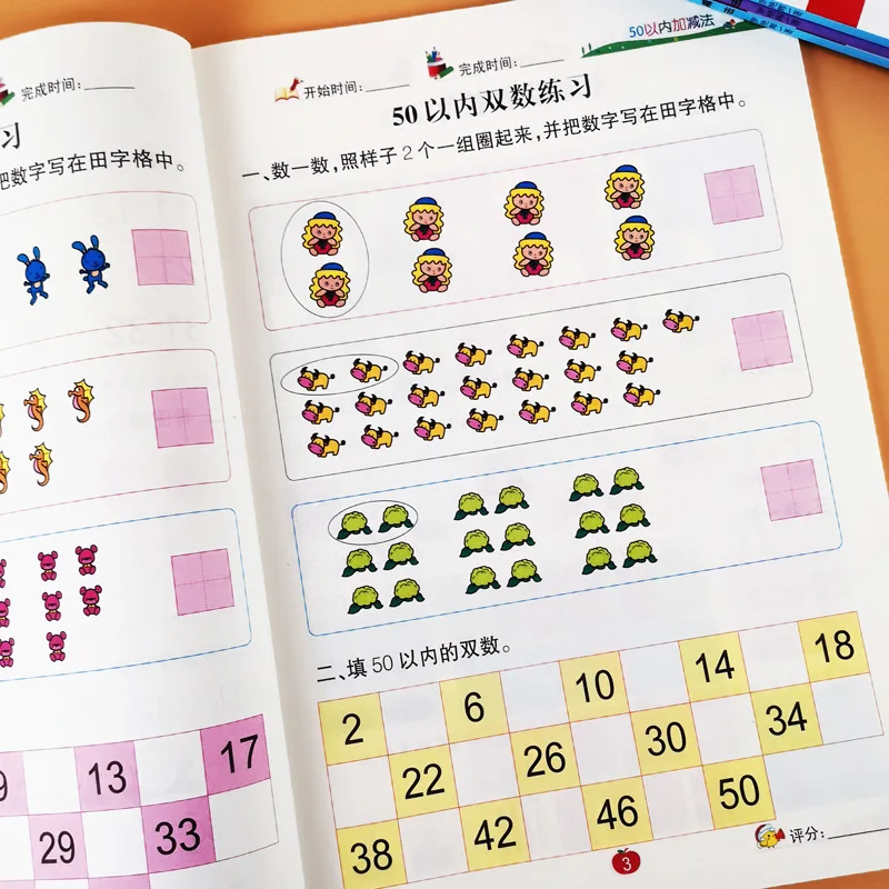 Addition and Subtraction Within 100, Mathematics Textbook for Children Transitioning From Kindergarten To Primary School