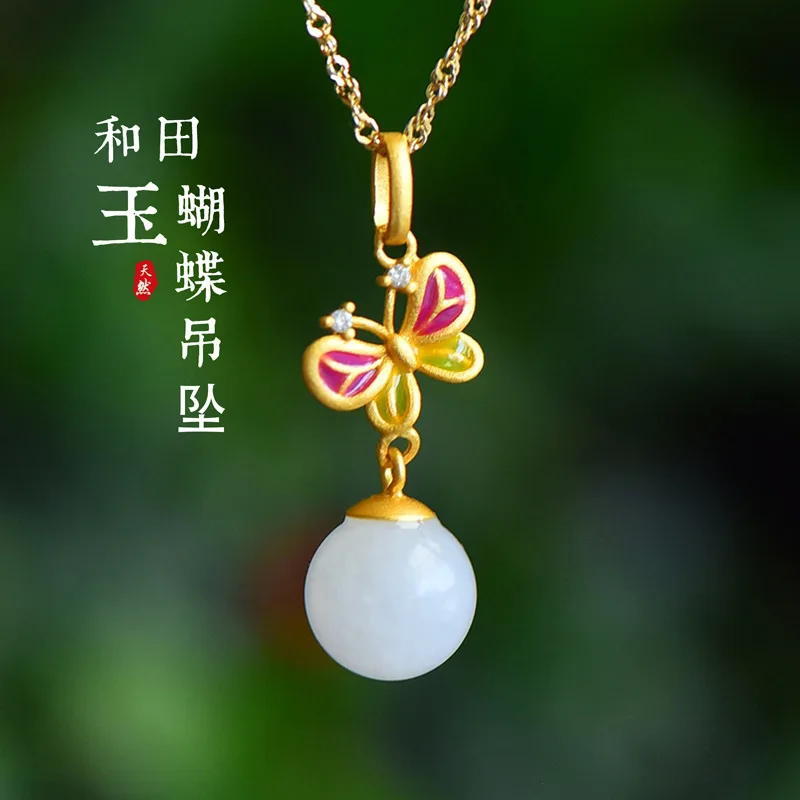 

Кулон в старинном стиле с круглыми бусинами из нефрита, позолоченное серебро 925 пробы, холодная эмаль, инкрустация бабочкой натуральным нефритом Хэтиан, в стиле Ханьфу