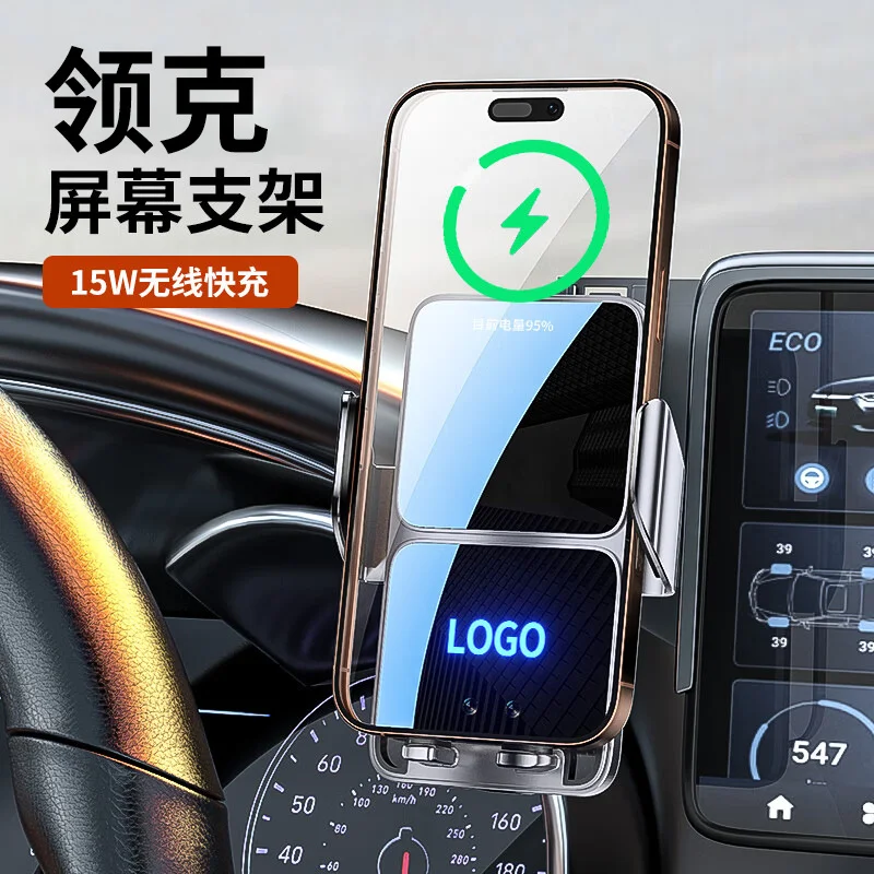lynk-co-03、06、07、08、09、900、z10対応-車載用スマホホルダー。15wワイヤレス充電機能付き、エアコン吹き出し口に取り付け可能。