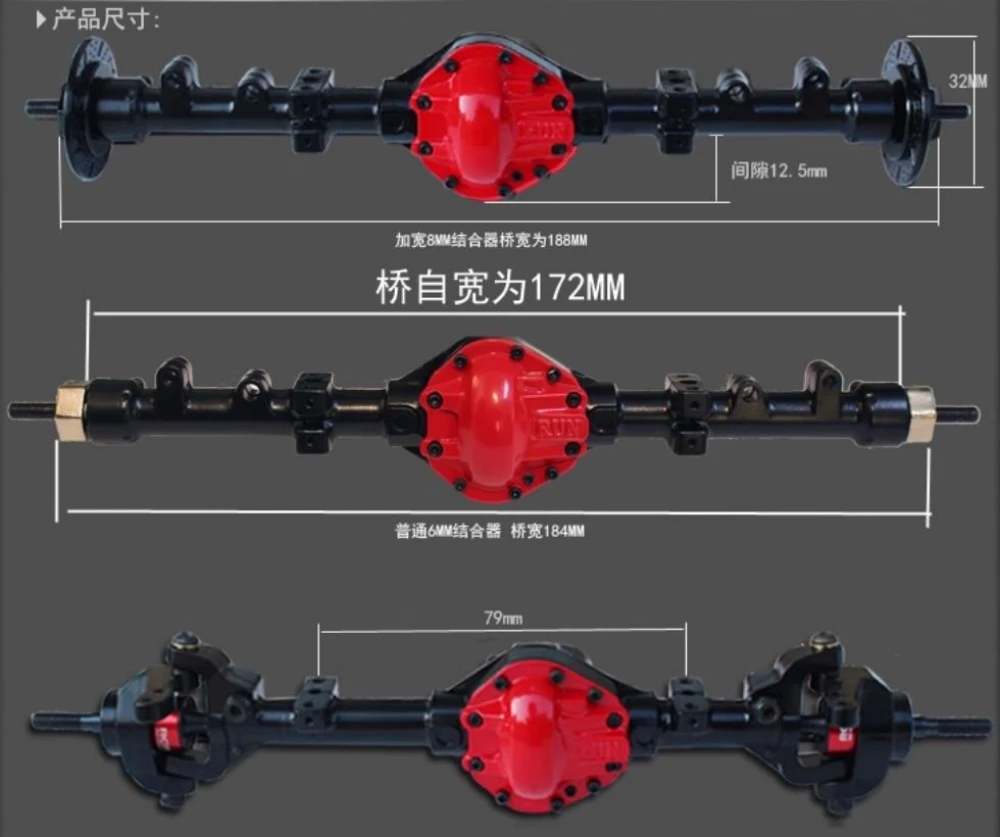 RCRUN M6S reversing axle. 1/10 Crawler Car axle sets. RC4WD TF2 Chassis. SCX10 ii 90046. Traxxas trx4. 1/10 RC Car Upgrade parts