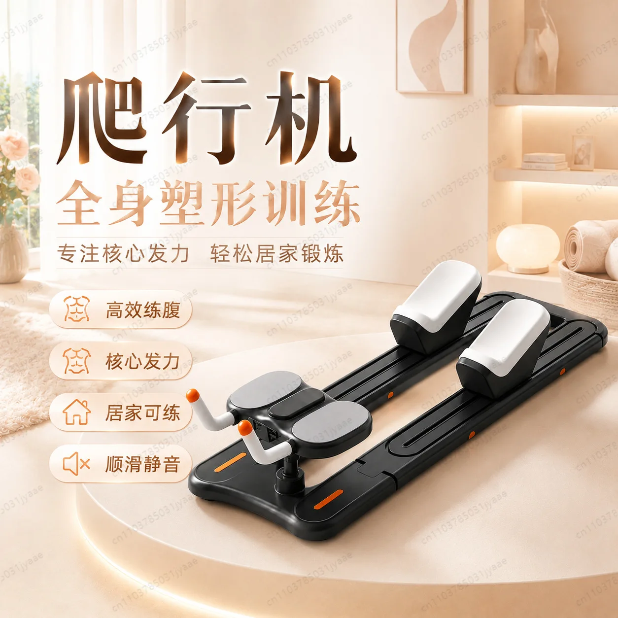 Multifunctional adjustment training unburdened rehabilitation curl full body exercise crawler