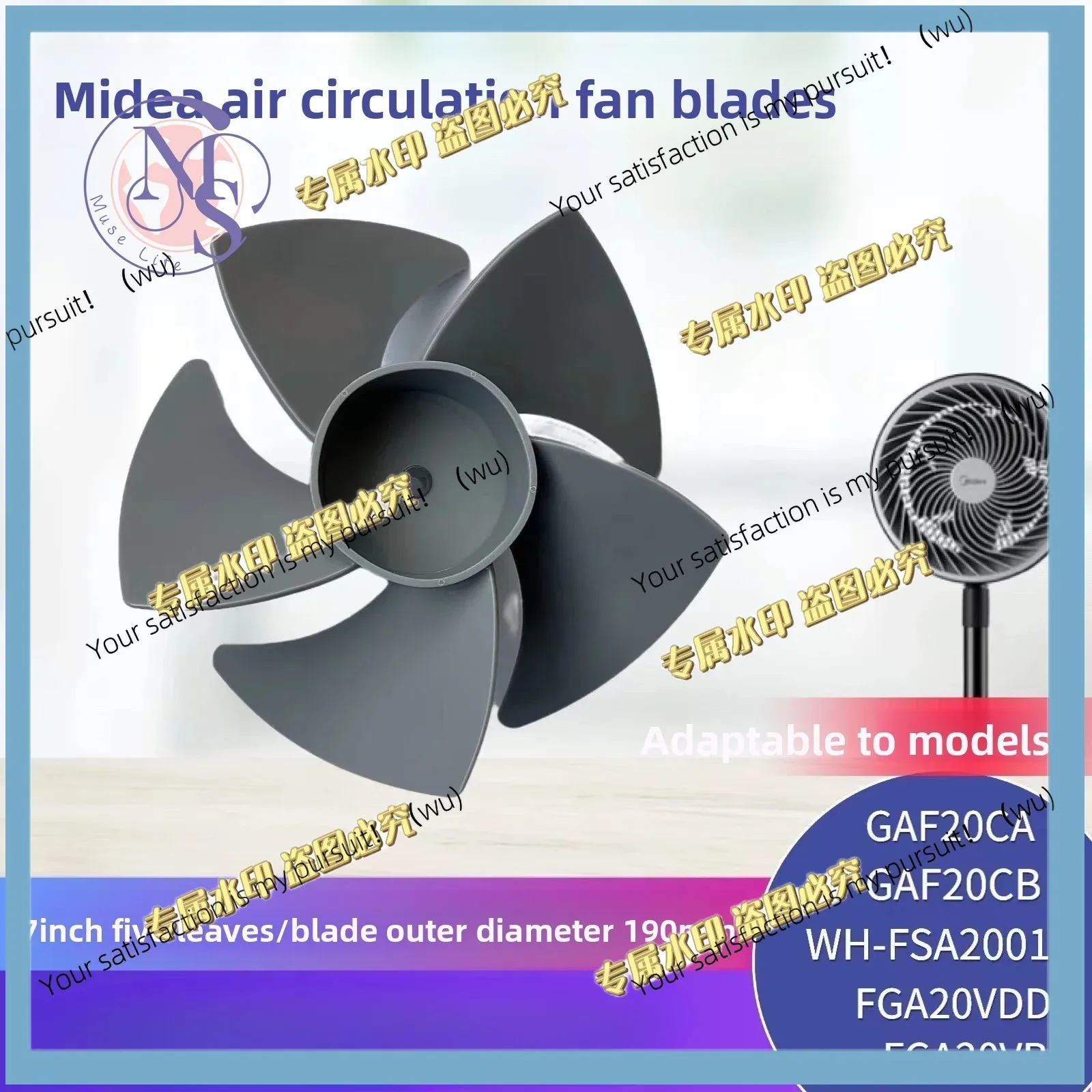 Suitable for Midea Air Circulation Fan Blade GAF20CA/GAF20CB/FGA20VB 7 inch