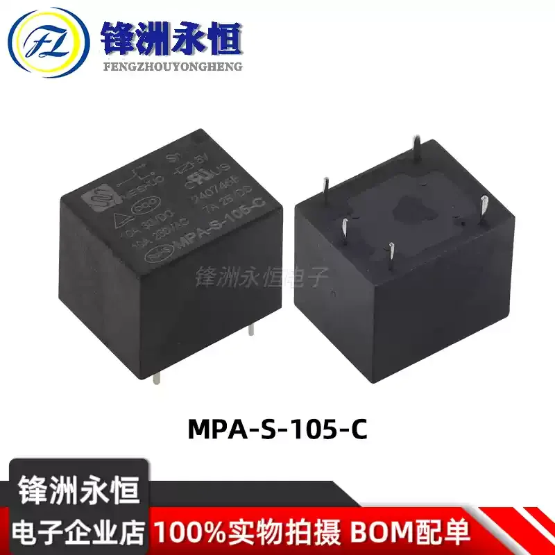 1Pcs MEISHUO Relay MPA-S-105-A MPA-S-112-A MPA-S-124-A -C 4/5PIN 10A Synchronous SRD-05/12/24VDC-SL-C 5V 12V 24V Power Relay