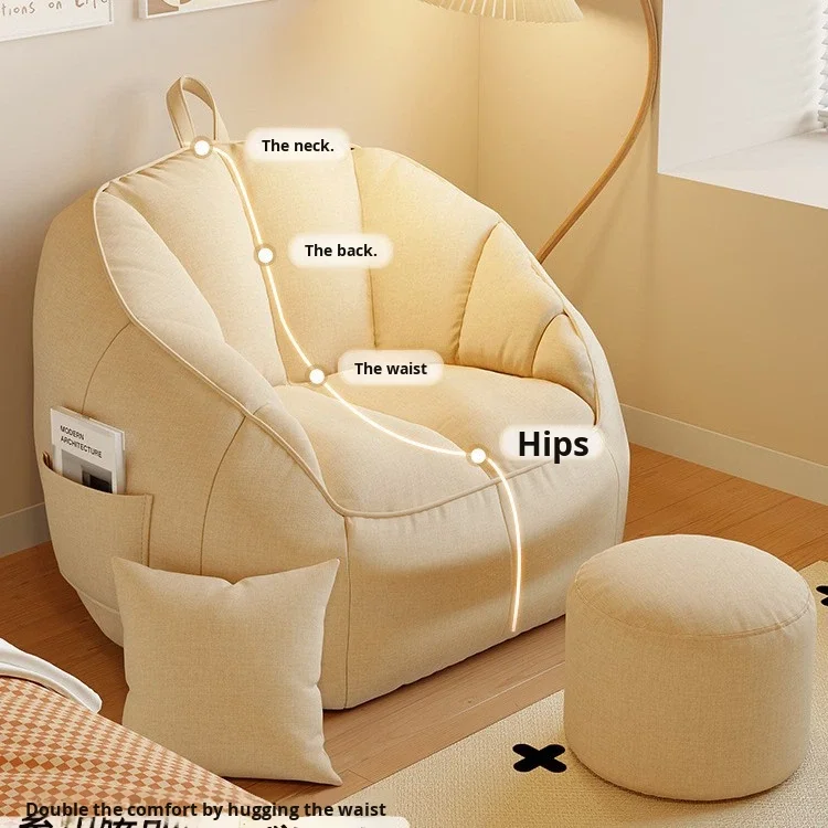 Shell Lazy Sofa Bean Bag Recliner Sleepable Modern Simple Design Bedroom Single Small Balcony Leisure Tatami Backrest China