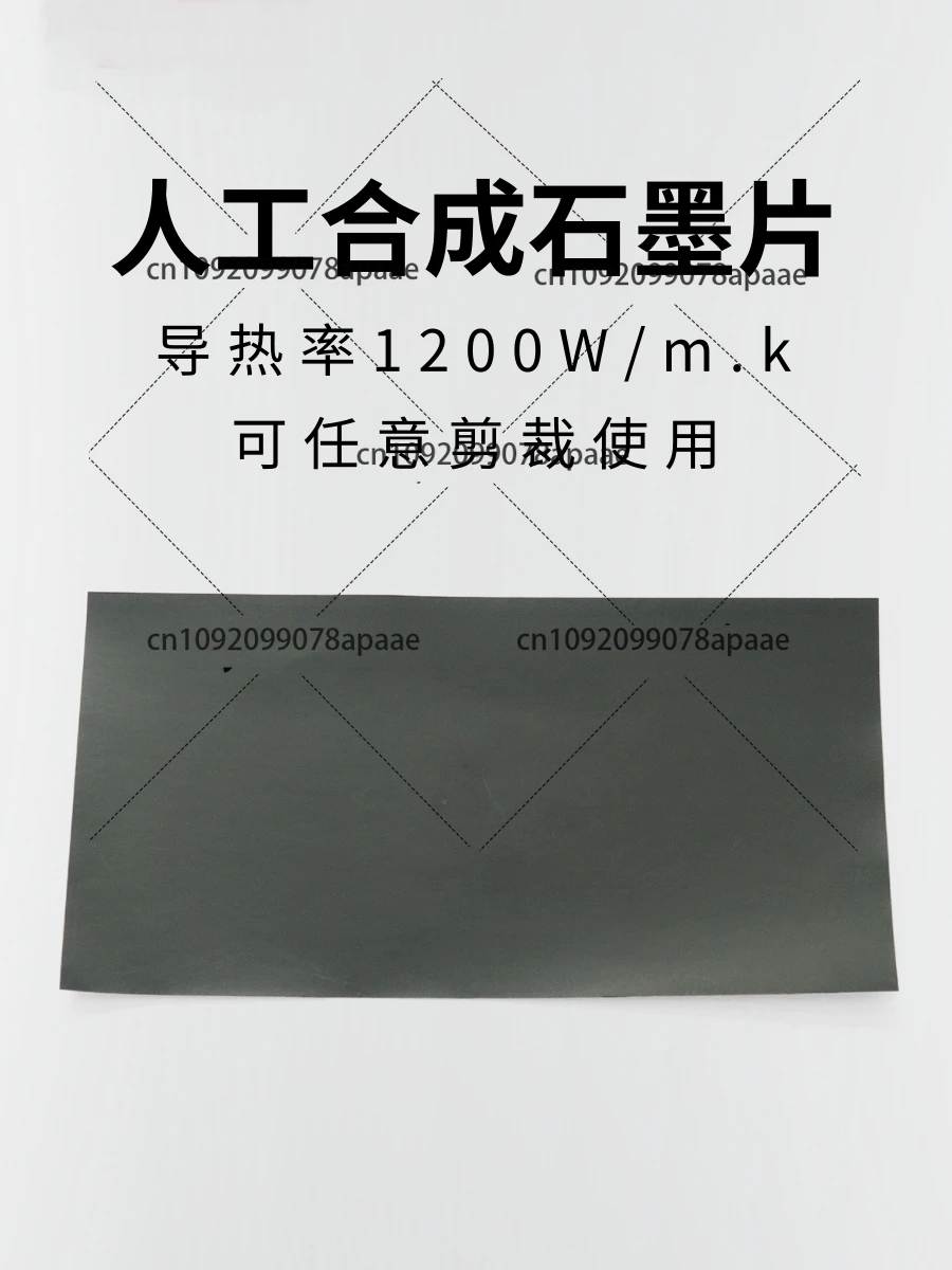 Mobile Phone Cooling Graphene Heat Dissipation Film Heat Sink Sticker Sheet