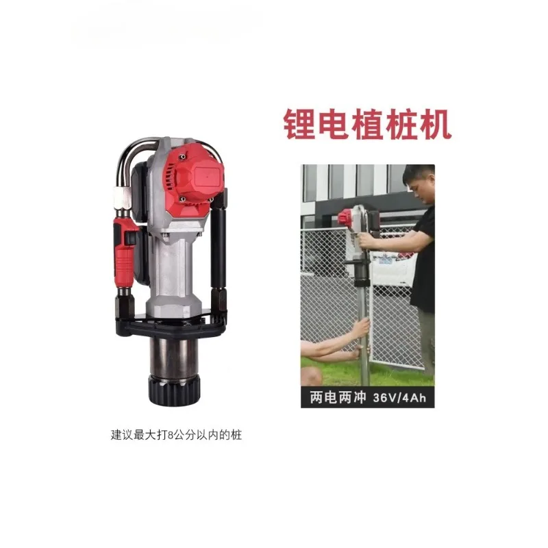 Portable Lithium Electric Post Driver Pile Hammer For Orchard Farm Fence Construction Flood Control Foundation